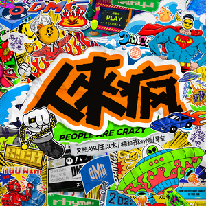 欧美黄色三级视频
