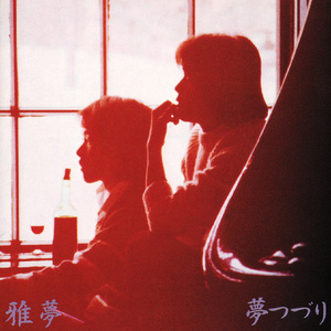 欧美黄色三级视频
