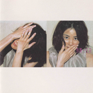 欧美黄色三级视频
