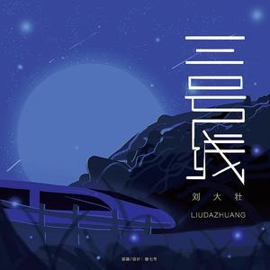 欧美黄色三级视频
